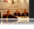 Egypt Administration of Criminal Justice Project