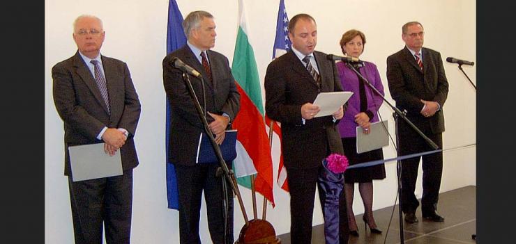 Judicial Development Project for Bulgaria (JDPB)