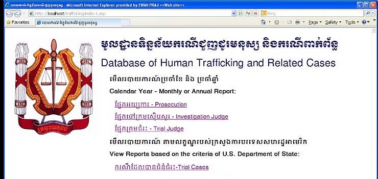 The PRAJ-supported MoJ Trafficking Database has been successfully expanded to track all GBV prosecutions.