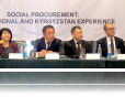 Representatives of the Kyrgyz Government, international and civil society organizations attended the “Social Procurement: International and Kyrgyzstan Experience” conference.